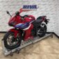 2025 Honda® CBR500R
